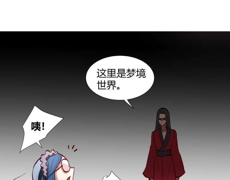 第44话  救救我……52