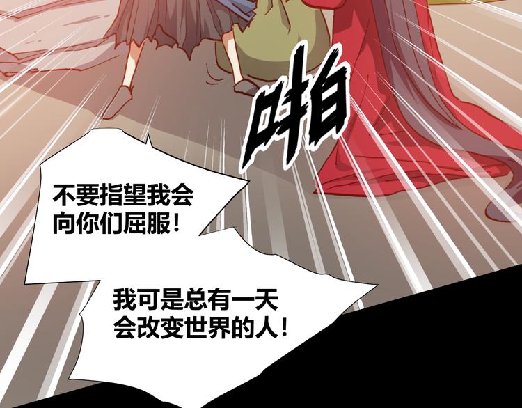 第48话  快跑吧！72
