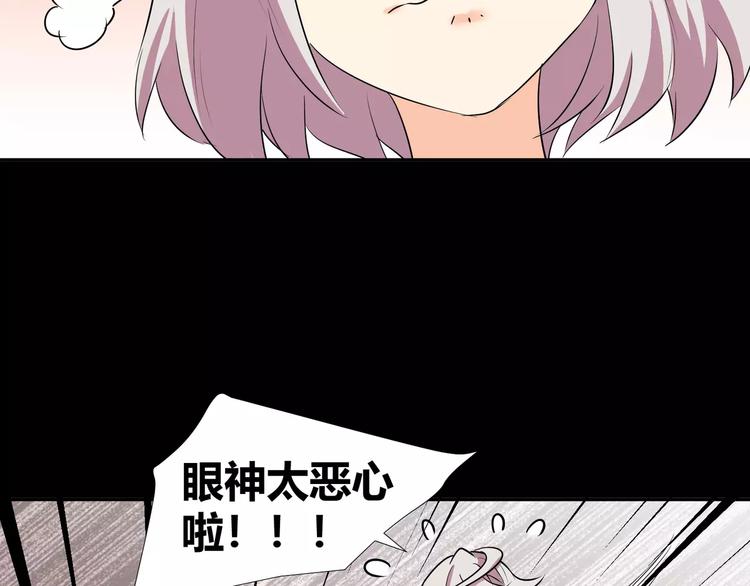第39话  悬祭的计划65