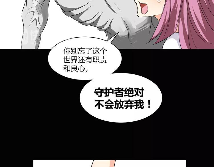 第15话  梦境世界43
