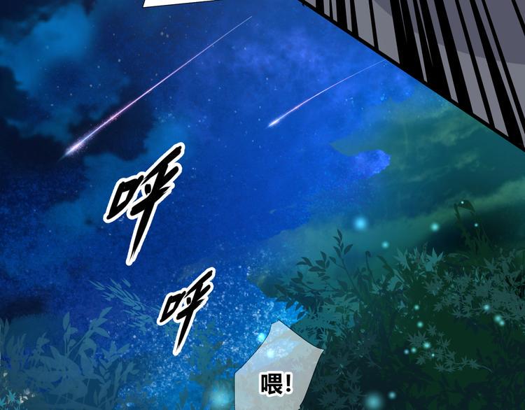 第44话  救救我……19