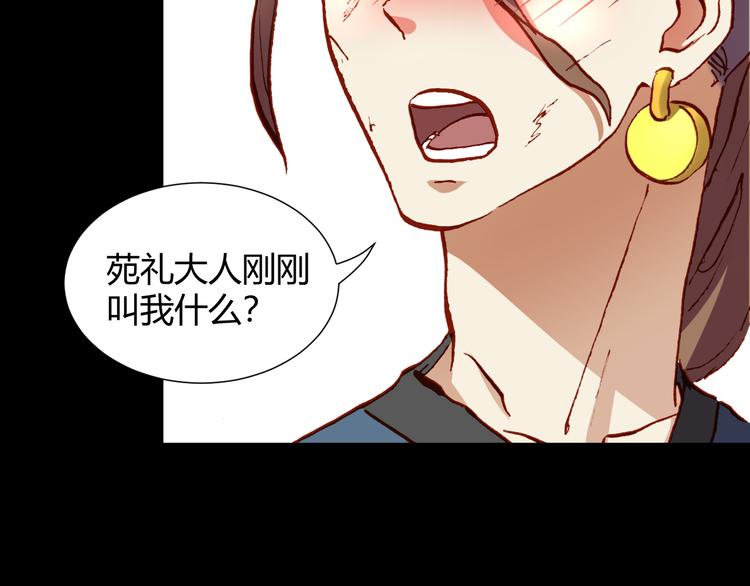 第49话  一起拯救世界吧27