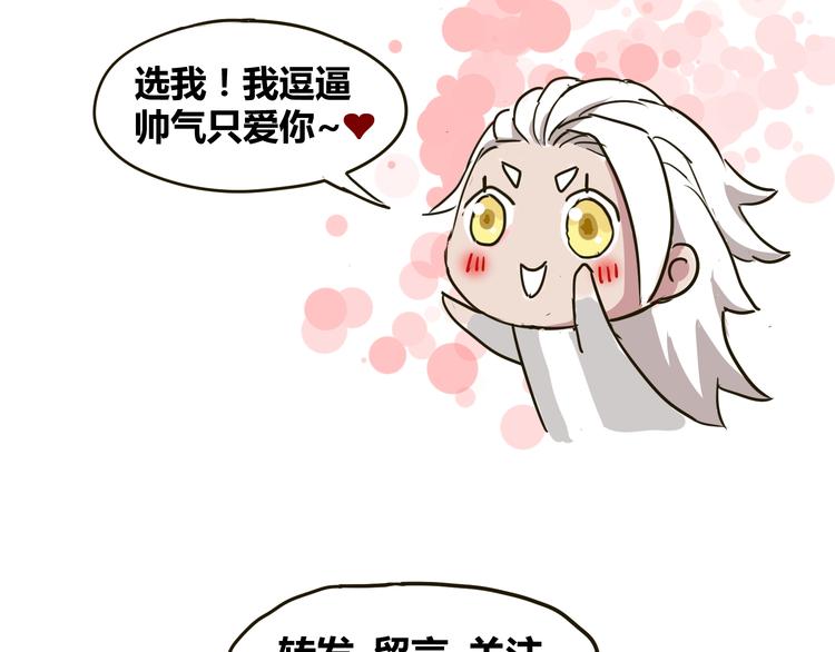 第4话 该选谁？124