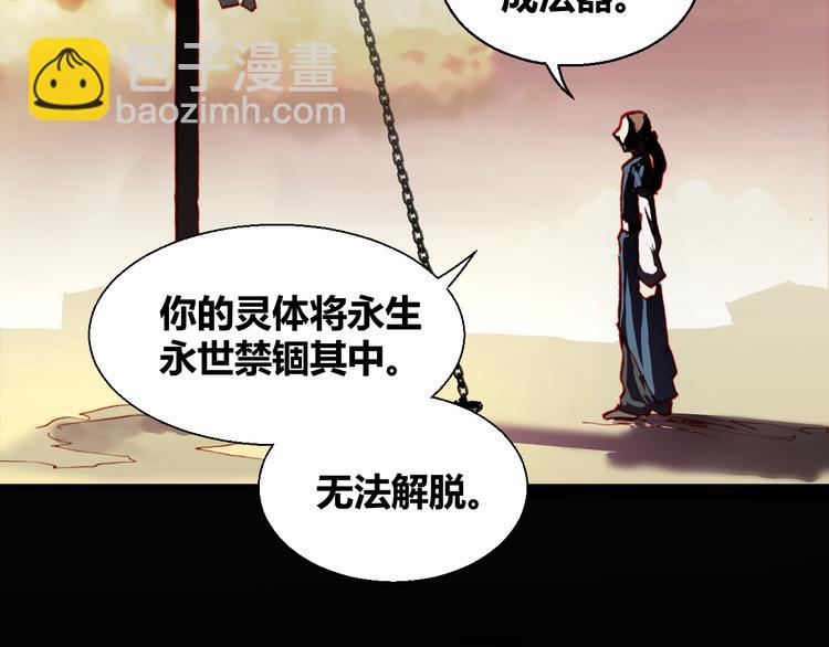 第53话 毁灭与救赎41