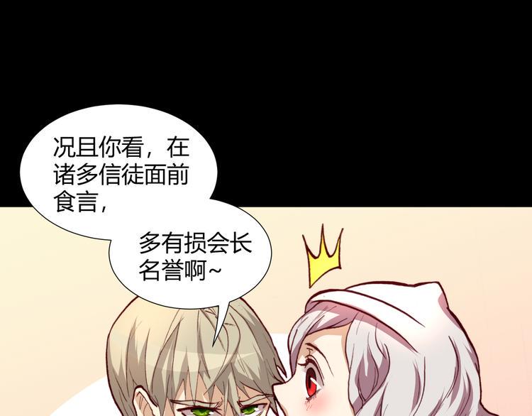 第44话  救救我……11