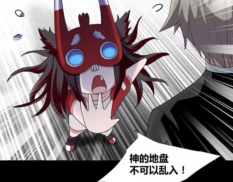 第26话  我要成为斩梦师！35