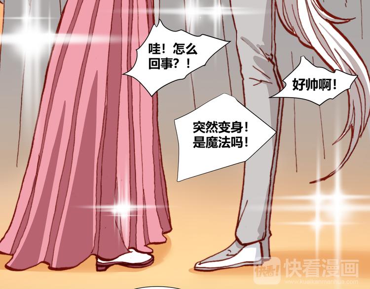 第43话  落单者和幸运儿23