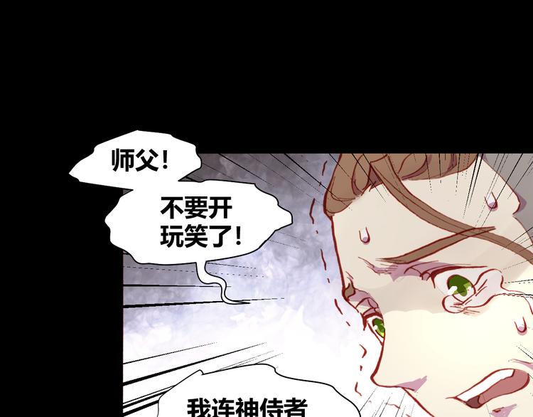 第52话 悬祭的本意18