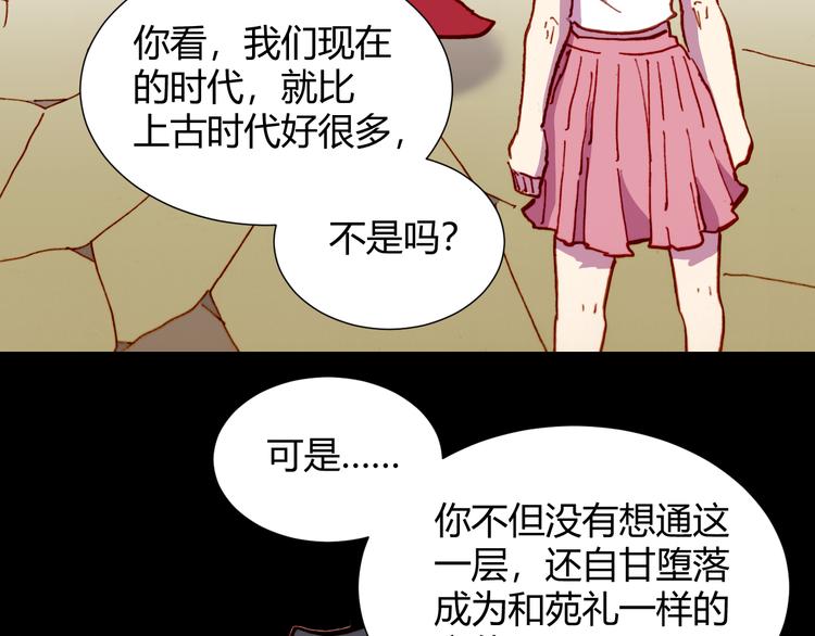 第54话 大结局190