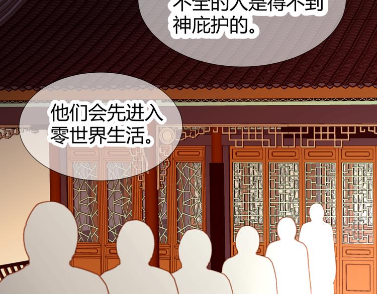 第46话  起死回生的方法81