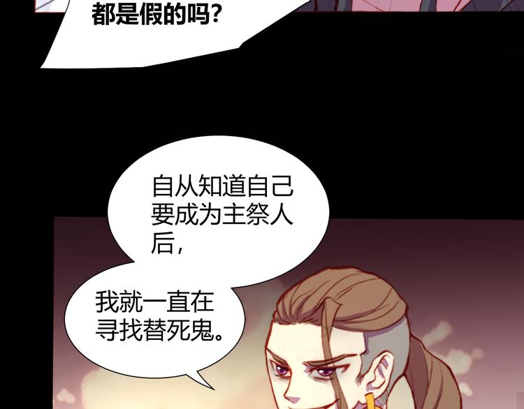 第53话 毁灭与救赎14