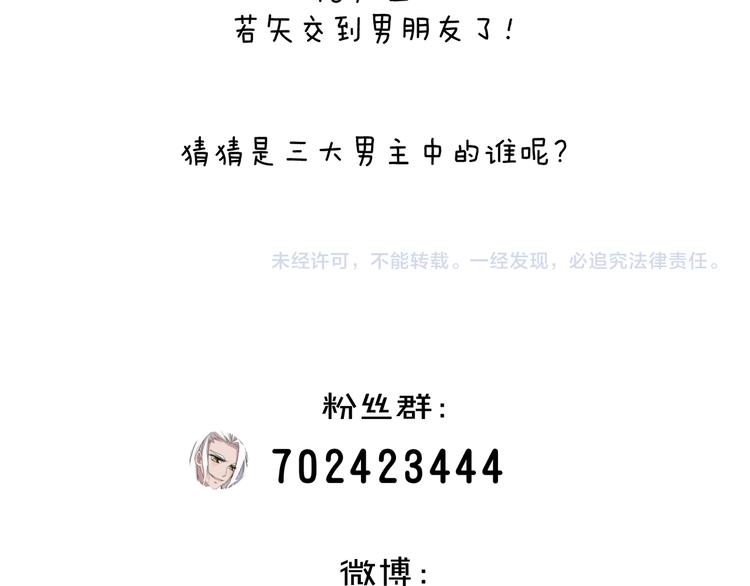 第54话 大结局236