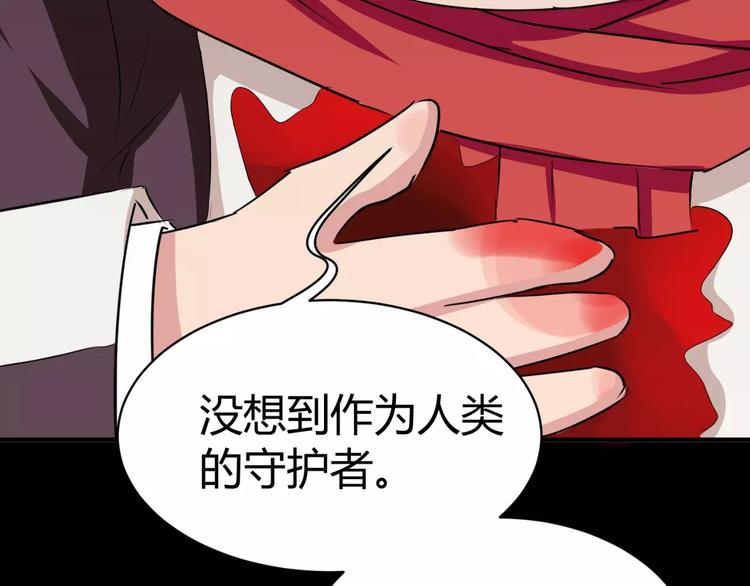 第4话 该选谁？59