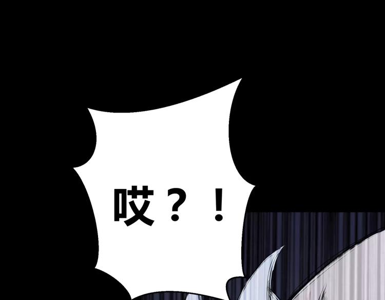 第4话 该选谁？82