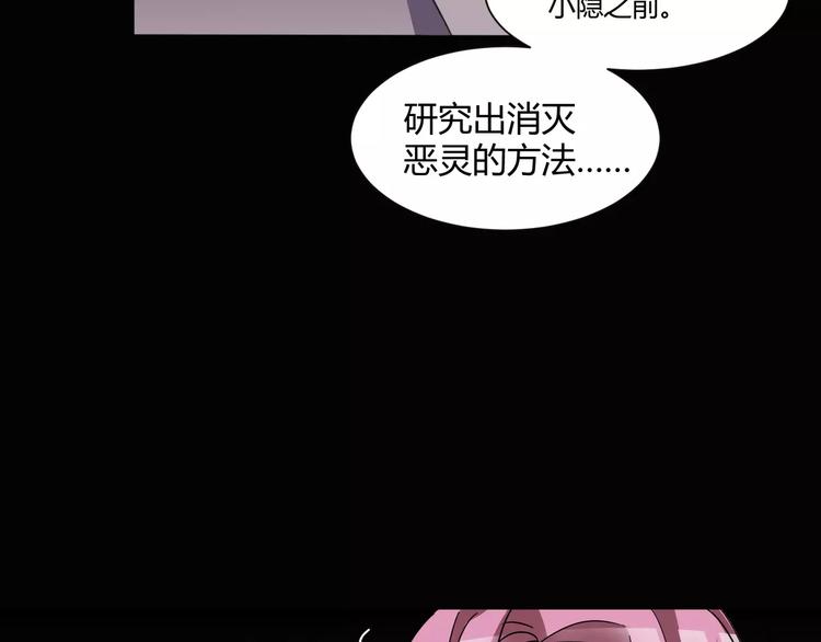 第15话  梦境世界86