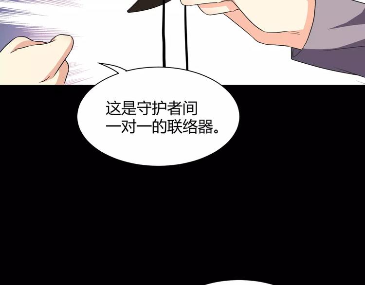 第15话  梦境世界92