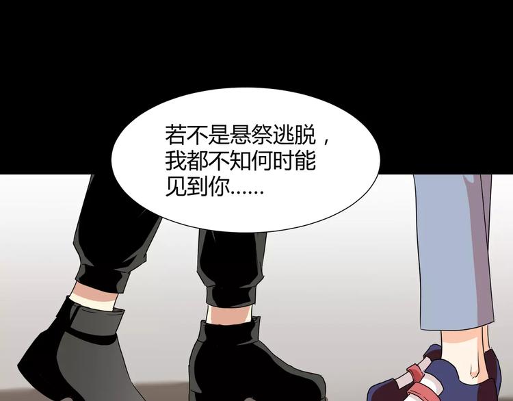 第23话  决裂7