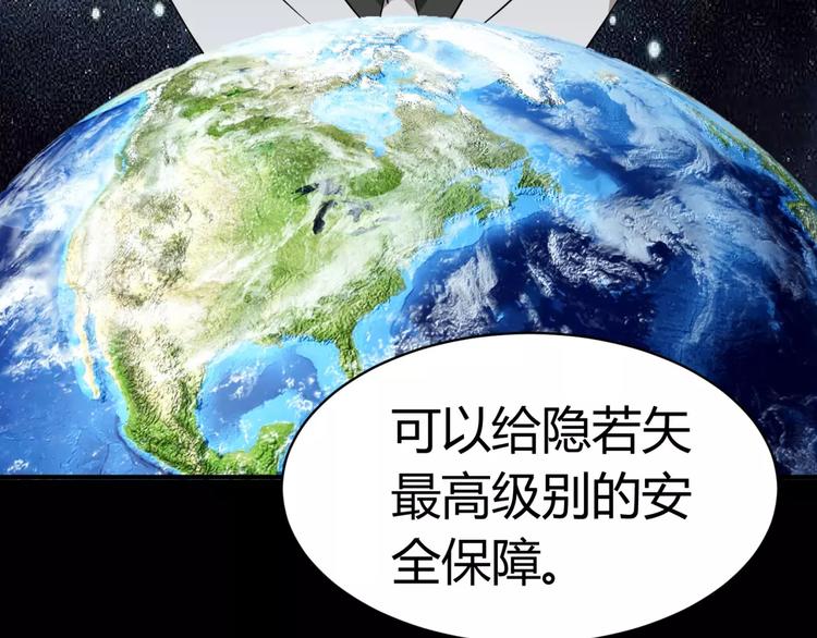 第4话 该选谁？50