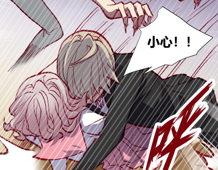第45话  篝火舞会袭击事件37