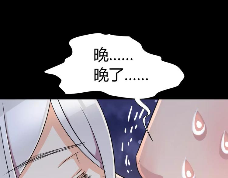 第3话 别说话！快吻我！55
