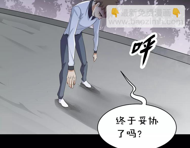 第9话 悬祭的信念62