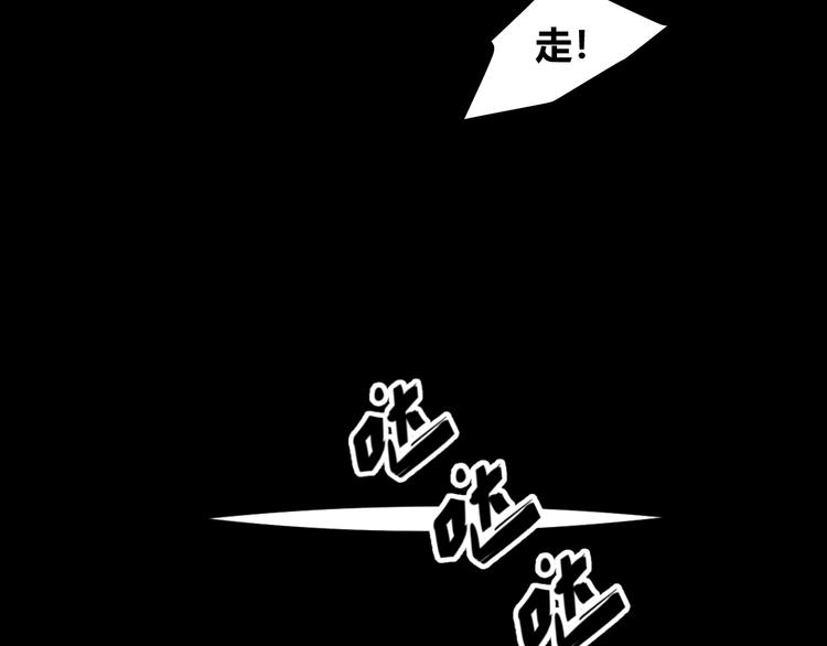 第52话 悬祭的本意97