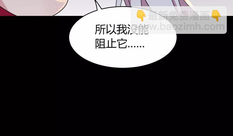 第2话 奇怪老爷爷26