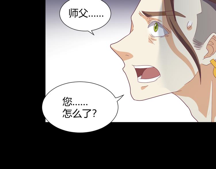 第50话 庆典仪式的残酷狂欢48