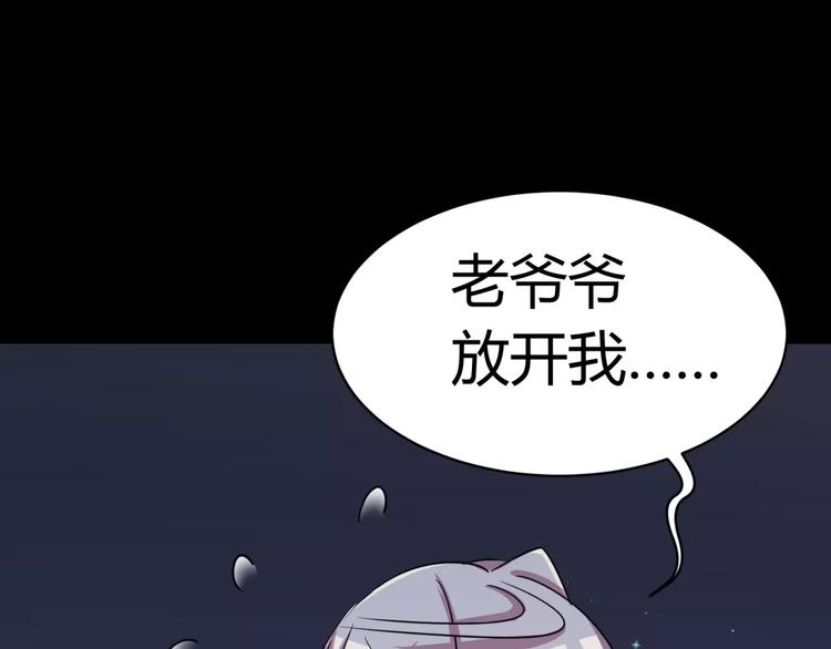 第4话 该选谁？111