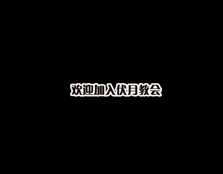 第13话 打工时间77