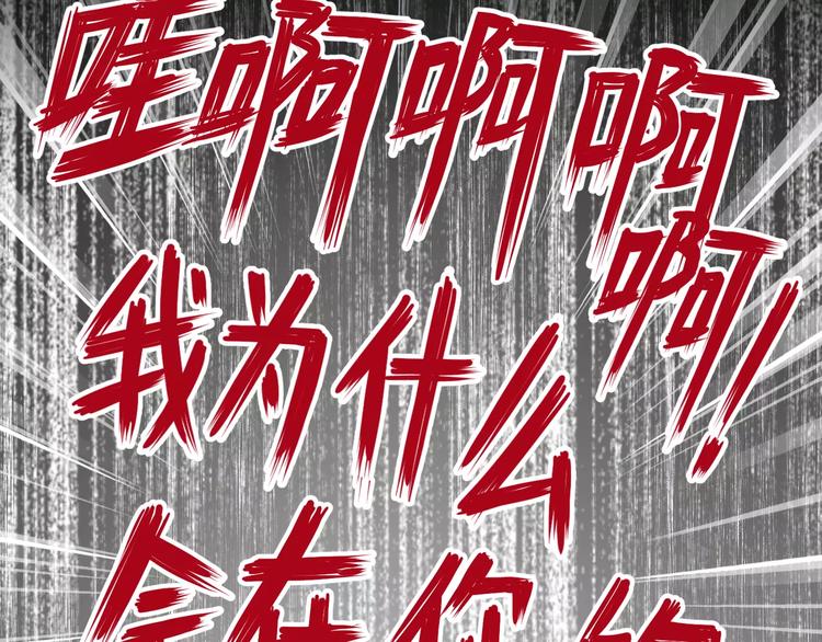 第39话  悬祭的计划42