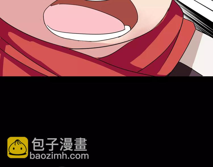 第2话 奇怪老爷爷80
