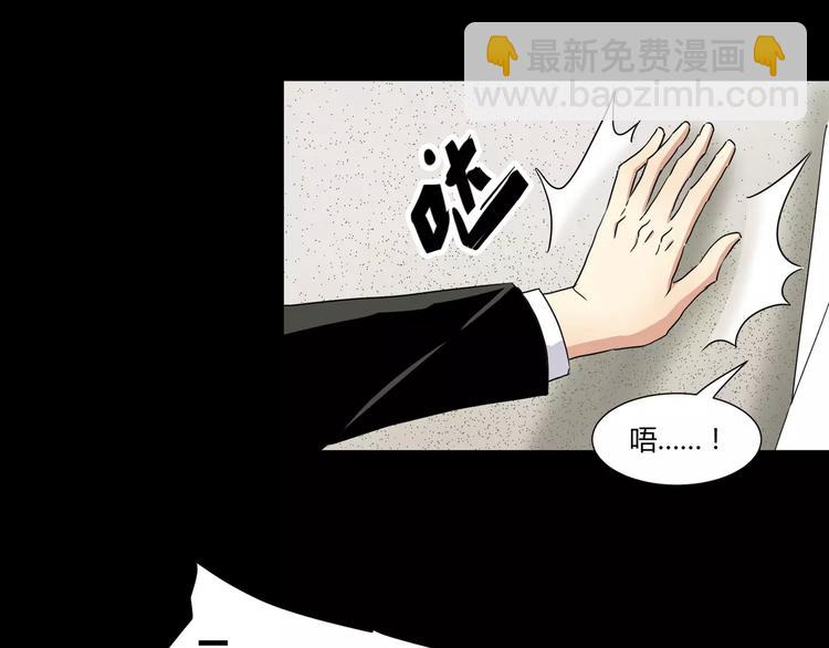 第27话  我是你的守护者10
