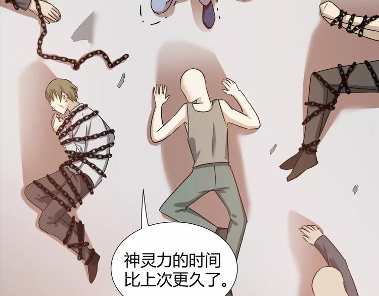第37话  糖心的请求75