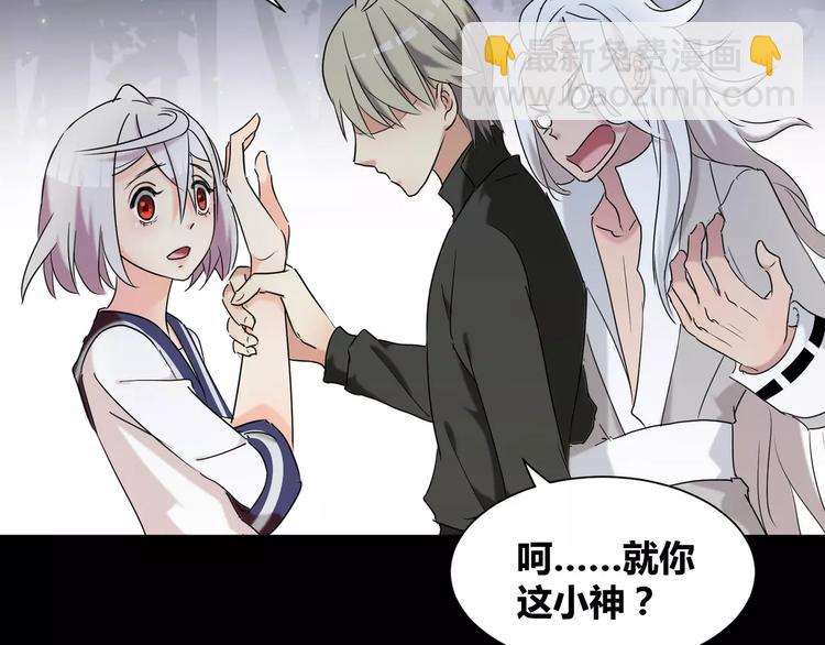 第18话  你是我最在意的事22