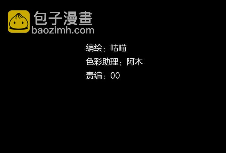 第22话  守护者三法则1