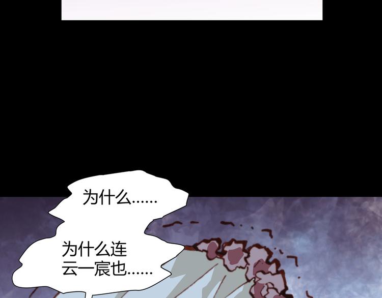 第43话  落单者和幸运儿73