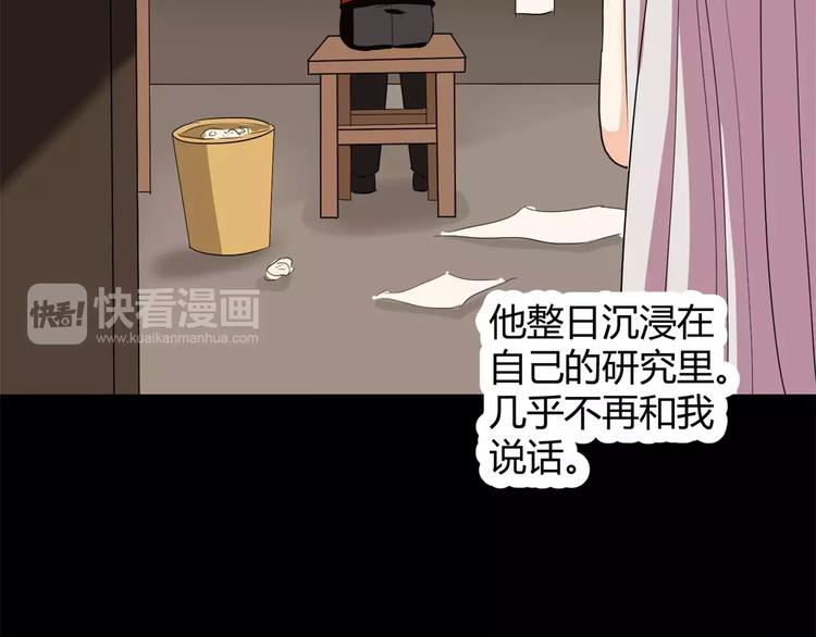 第11话 反噬68
