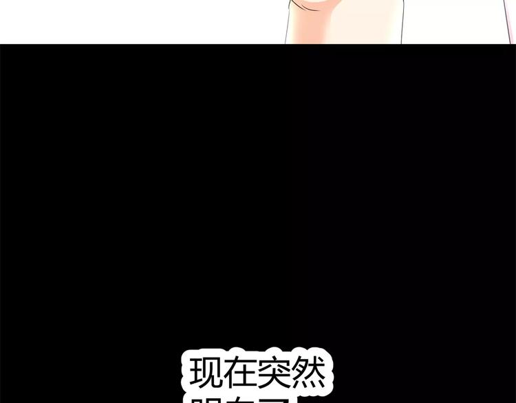第11话 反噬78