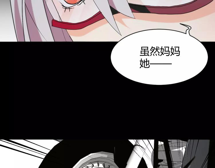 第18话  你是我最在意的事34
