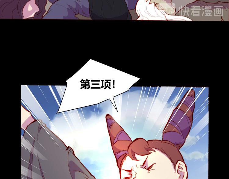 第52话 悬祭的本意108