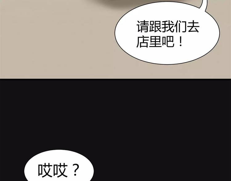 第13话 打工时间68