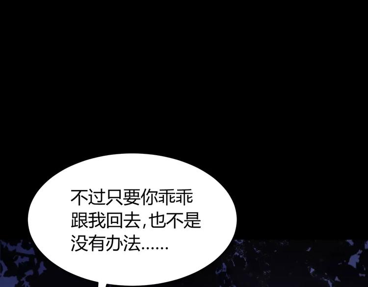 第2话 奇怪老爷爷27