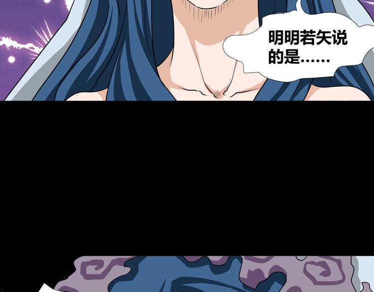 第41话  糖心失算了91