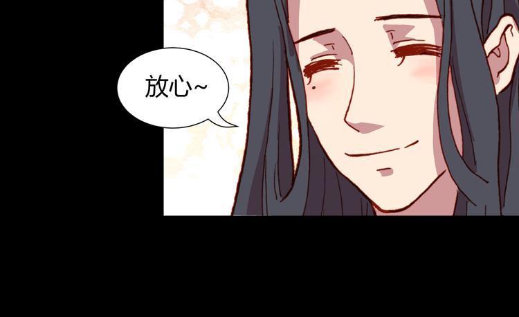 第51话 无法逃脱的阴谋59