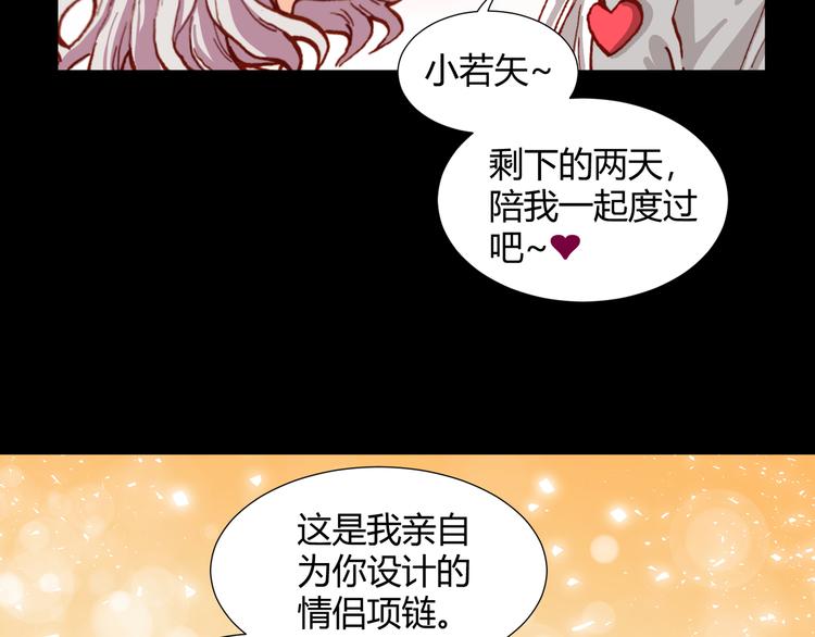 第43话  落单者和幸运儿25