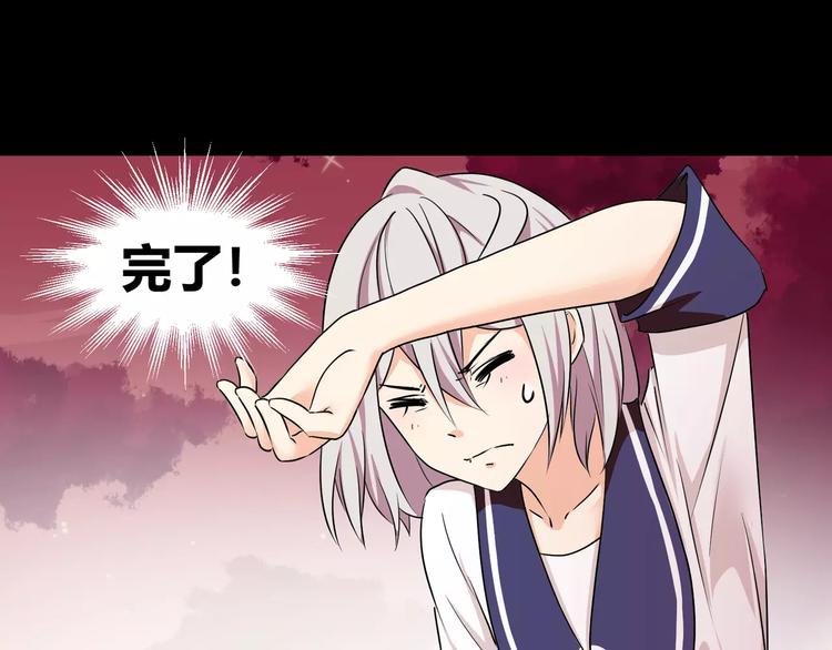 第34话  对不起！4