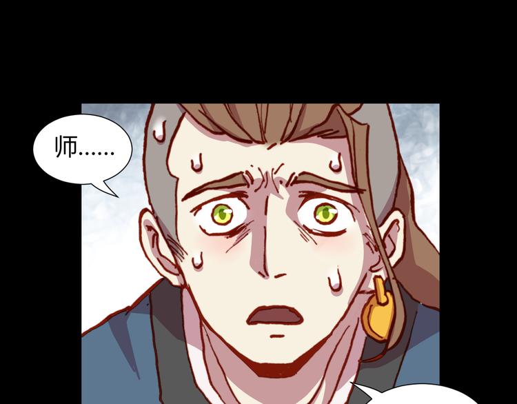 第51话 无法逃脱的阴谋92