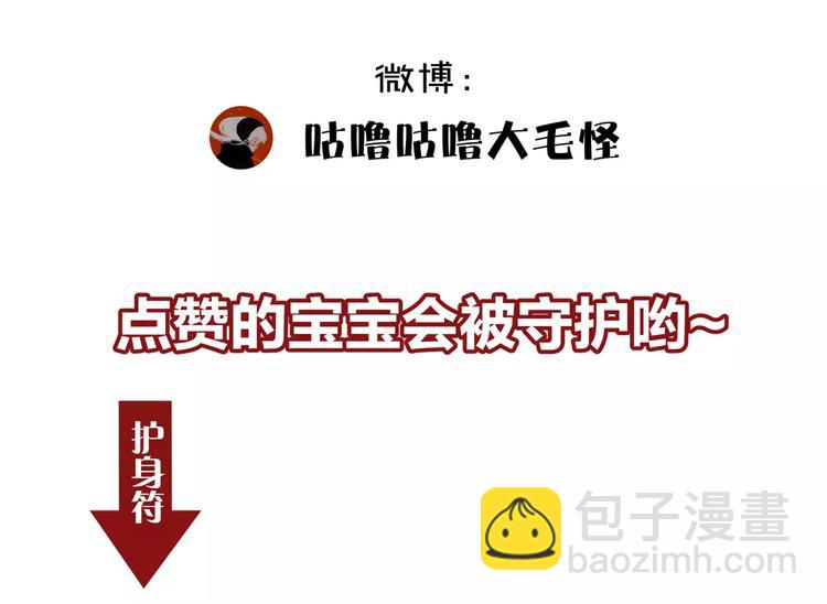 第25话  崩坏的机器69