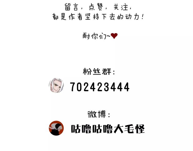 第34话  对不起！61